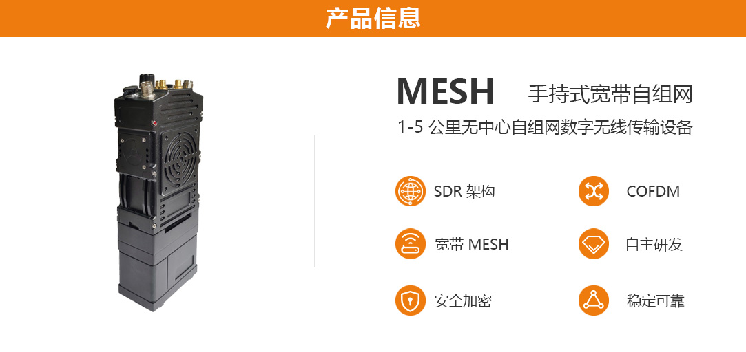 产品信息_长3.jpg