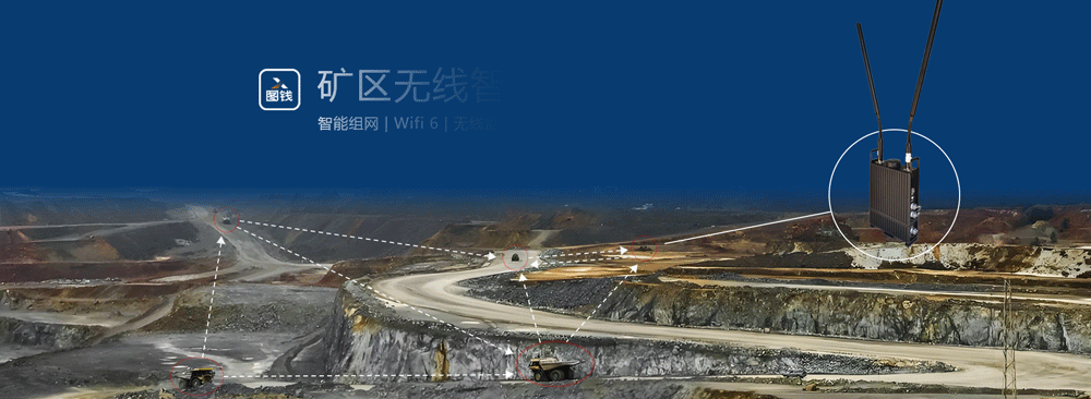 矿区帧动画3.gif